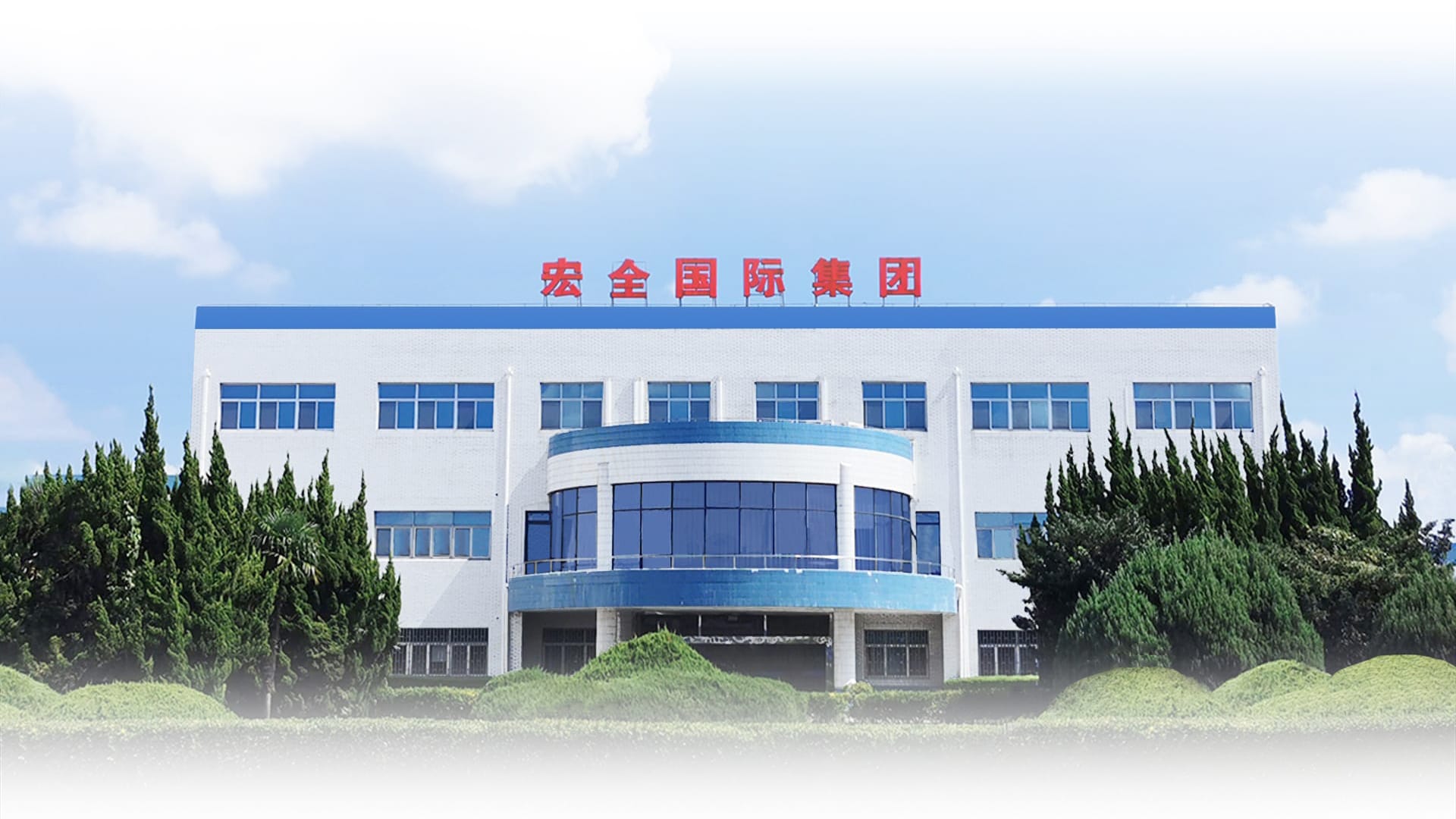 company-profile-bg-cn